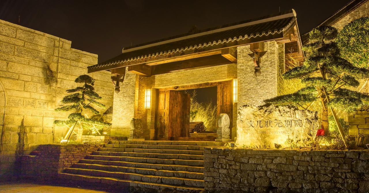 Ven.Courtyard Hotel กุ้ยหยาง ภายนอก รูปภาพ
